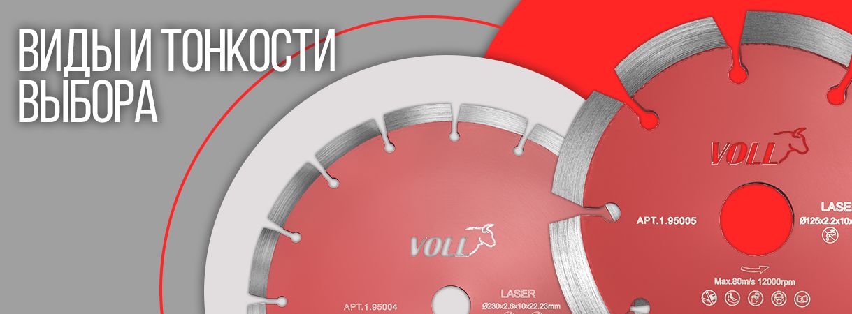 Алмазные диски для плитки: основные виды и тонкости выбора алмазные диски для плитки: основные виды и тонкости выбора