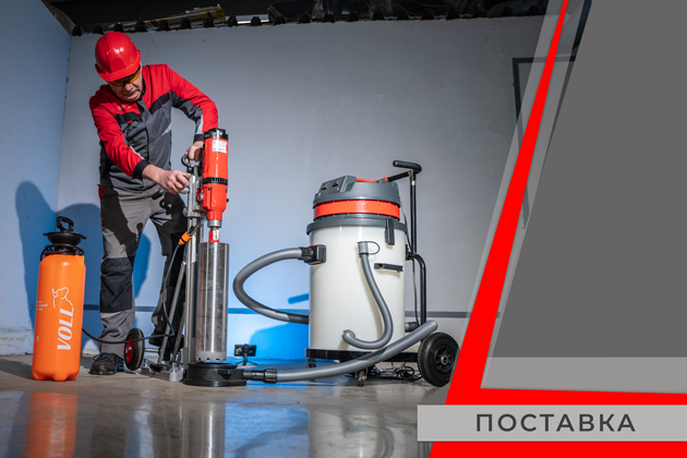 поставка оборудования