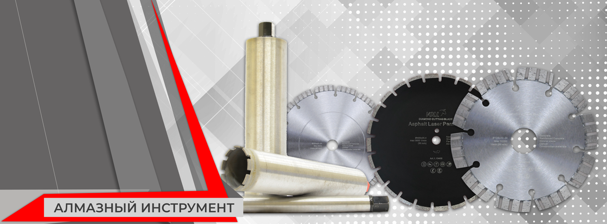 Алмазный инструмент: разновидности и сфера применения алмазный инструмент: разновидности и сфера применения